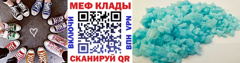 Магазины продажи наркотиков Цивильск АМФ МЕФ ГАШ КОКАИН