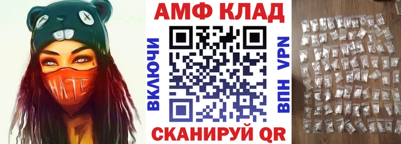 Amphetamine 98%  где купить   Цивильск 