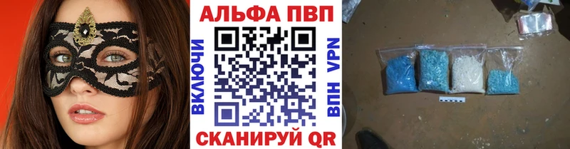 Alpha-PVP СК КРИС  Цивильск 