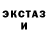 ЭКСТАЗИ TESLA Kristina Piroqowa