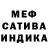 МЕТАДОН белоснежный Taras Yachshenko