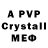 Alpha-PVP Crystall _SoBAKeN _