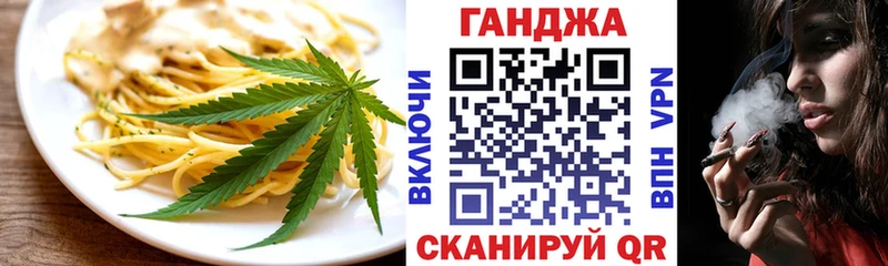 Canna-Cookies конопля  где найти   Цивильск 