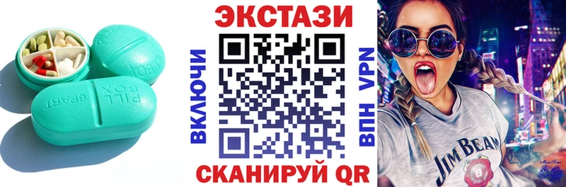 купить закладку  blacksprut сайт  Ecstasy таблы  Цивильск 