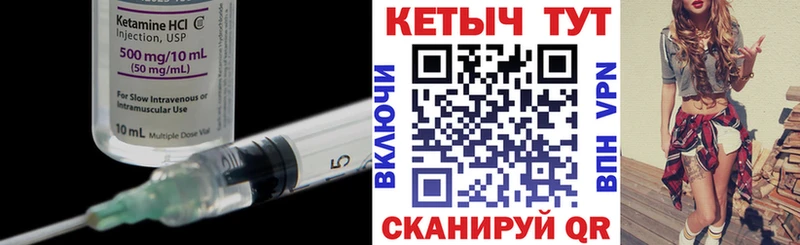 hydra ссылки  Цивильск  маркетплейс как зайти  Кетамин VHQ 