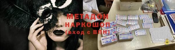 ECSTASY Армянск