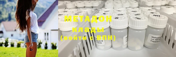ECSTASY Армянск