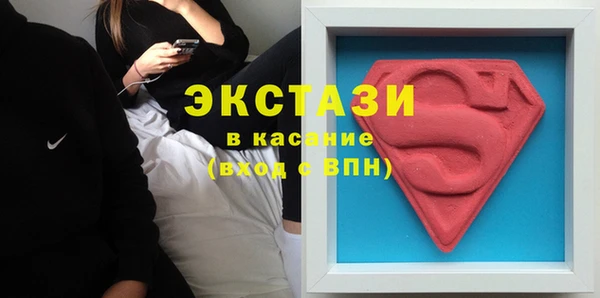 ECSTASY Армянск
