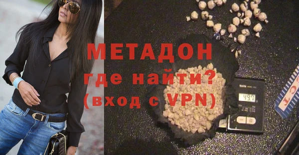 ECSTASY Армянск
