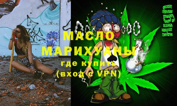 ECSTASY Армянск