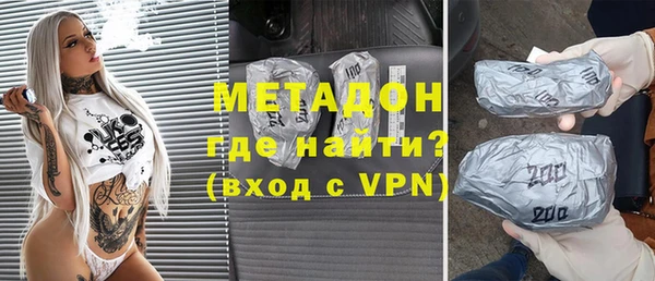 прущие крисы Аркадак