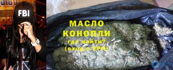 МДМА Абаза