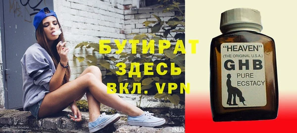 тгк Абинск
