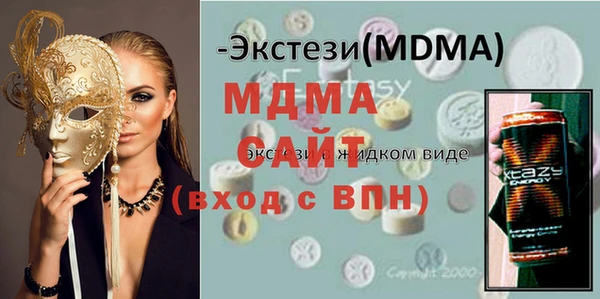 ECSTASY Армянск