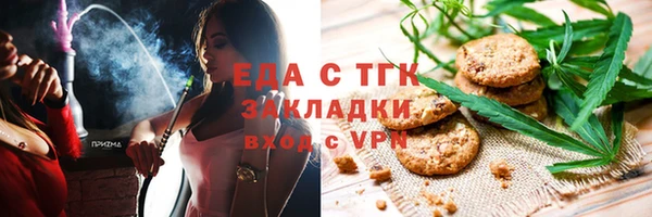 прущие крисы Аркадак