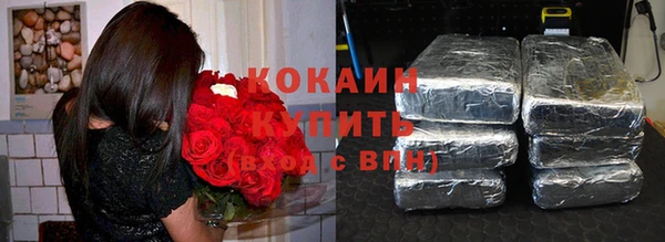 прущие крисы Аркадак