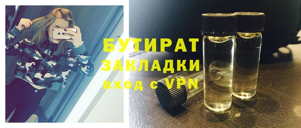 прущие крисы Аркадак
