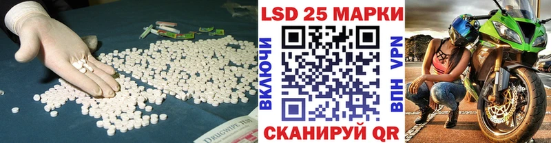 Лсд 25 экстази кислота  Цивильск 