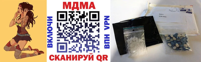 MDMA VHQ  закладка  Цивильск 
