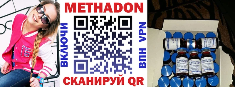 купить  сайты  Цивильск  МЕТАДОН мёд 