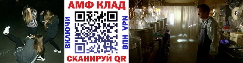 Метамфетамин витя  где купить наркоту  Цивильск 