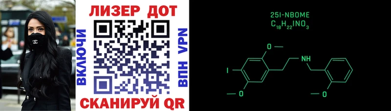 Марки NBOMe 1500мкг MEGA маркетплейс Цивильск