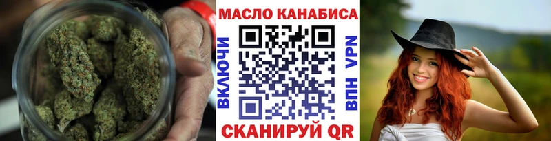 сайты даркнета как зайти Цивильск ТГК Wax
